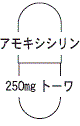 外径画像