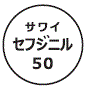 外径画像