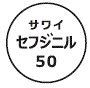 外径画像