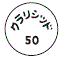 外径画像