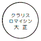 外径画像