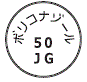 外径画像