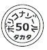 外径画像