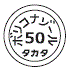 外径画像