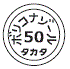外径画像