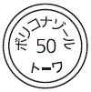 外径画像