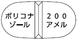 外径画像