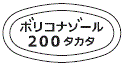 外径画像