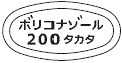 外径画像