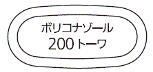 外径画像