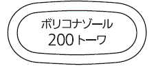 外径画像