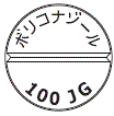 外径画像