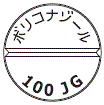 外径画像