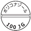外径画像