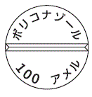 外径画像
