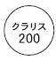 外径画像