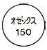 外径画像