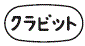 外径画像