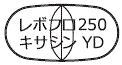 外径画像