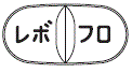 外径画像