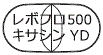 外径画像