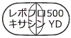 外径画像