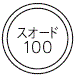 外径画像