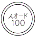 外径画像