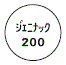 外径画像