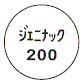 外径画像