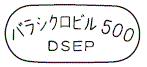外径画像