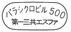 外径画像