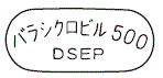 外径画像