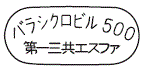 外径画像