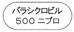 外径画像