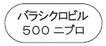 外径画像