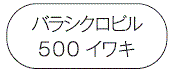 外径画像