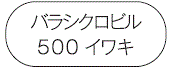 外径画像