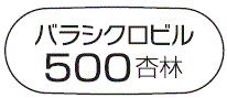 外径画像