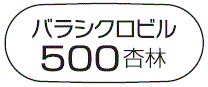 外径画像