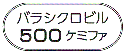外径画像
