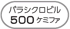 外径画像