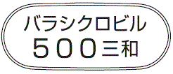 外径画像