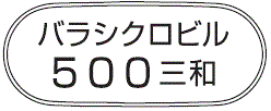 外径画像