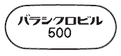 外径画像