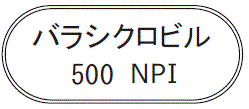 外径画像