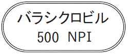 外径画像