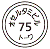 外径画像