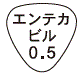 外径画像