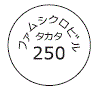 外径画像